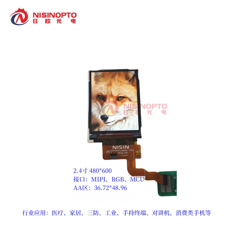 2.4寸480*640 外掛TP液晶顯示屏