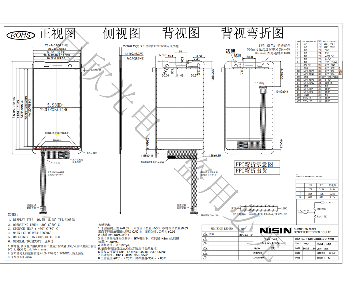 5.98寸1200剛好鋪滿-恢復的.jpg